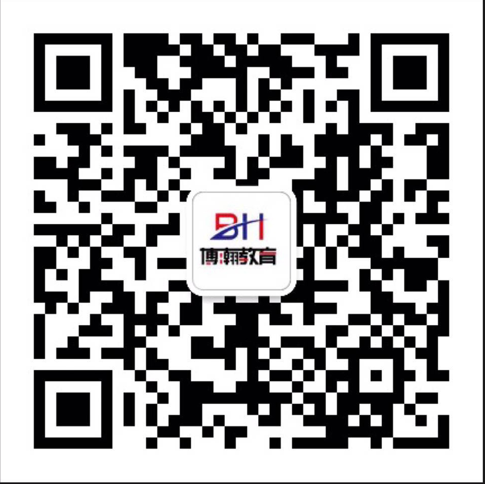 weinxin